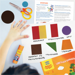 Набор развития детей с Еленой Куликовой для детей 5-7 лет - Фото 7