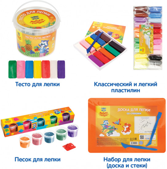 Набор развития детей с Еленой Куликовой для детей 3-5 лет