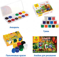 Набор развития детей с Еленой Куликовой для детей 3-5 лет - Фото 4