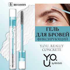 Гель для бровей фиксирующий «Y.O.U. Really Concrete» - Фото 9