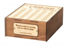 Копилка «500 000 тенге на мечту» - Фото 7