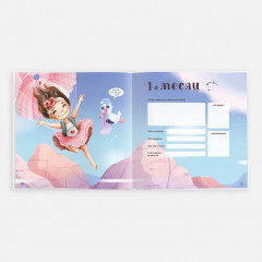 Альбом беременности «9 месяцев счастья» - Фото 2