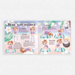 Альбом беременности «9 месяцев счастья» - Фото 11