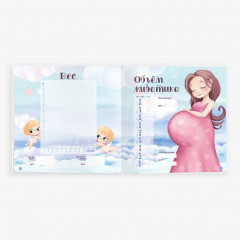 Альбом беременности «9 месяцев счастья» - Фото 12