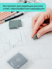 Набор ластиков-клячек - Фото 2