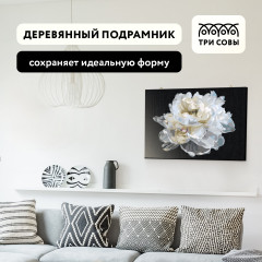Картина по номерам «Белый цветок» - Фото 6