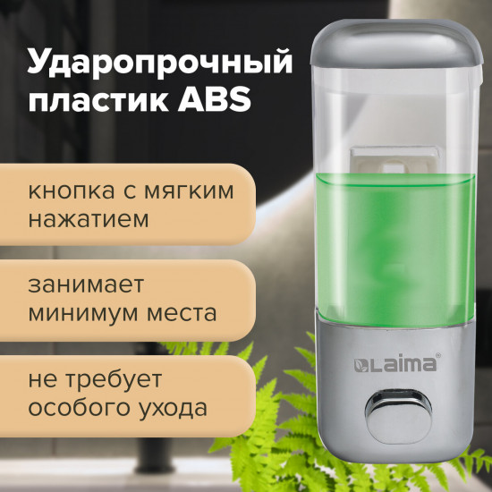 Дозатор для жидкого мыла