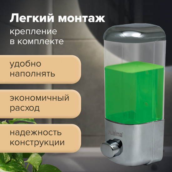 Дозатор для жидкого мыла