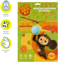 Фреска-картина из песка «Чебурашка» - Фото 1