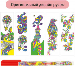 Набор гелевых ручек «Wonderland» - Фото 4