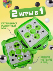 Настольная игра «Магнитный бой 2 в 1. Magnetic chess» - Фото 2