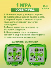 Настольная игра «Магнитный бой 2 в 1. Magnetic chess» - Фото 3