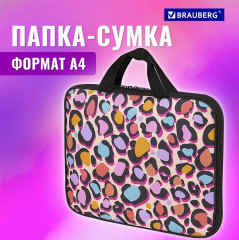 Папка-сумка на молнии «Fun Spots» - Фото 1