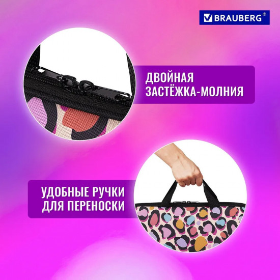 Папка-сумка на молнии «Fun Spots»