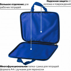 Папка-сумка на молнии «Atom» - Фото 1