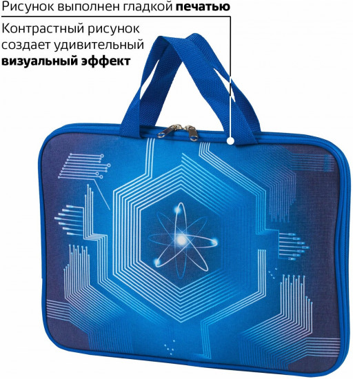 Папка-сумка на молнии «Atom»