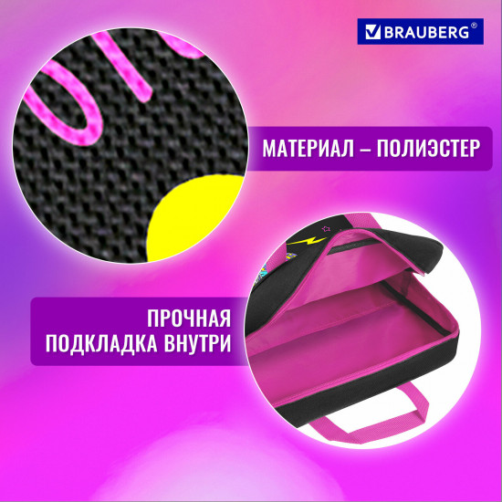 Папка-сумка на молнии «Pop style»