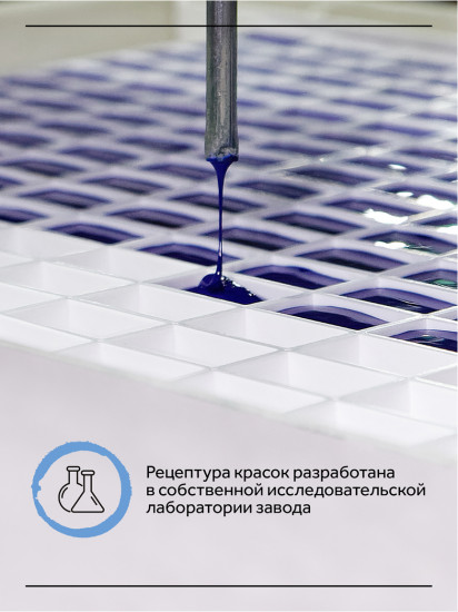 Акварель художественная, кобальт церулеум