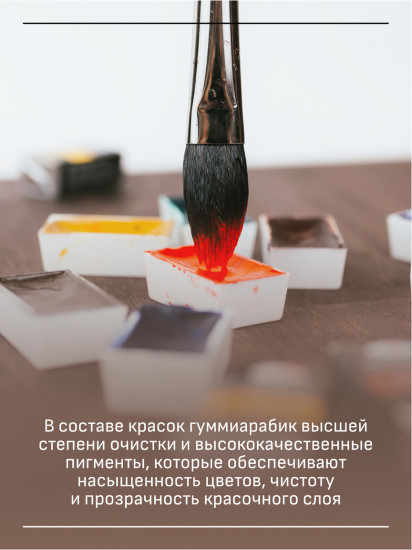 Акварель художественная, коралловая