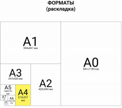 Набор цветного картона и бумаги «Радуга» - Фото 7