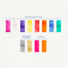 Краски акварельные - Фото 2