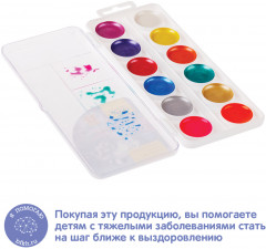 Краски акварельные - Фото 5