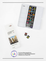 Набор акварели художественной «Городской пленэр» - Фото 6