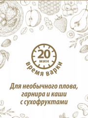 Крупа пшеничная «Булгур» - Фото 3