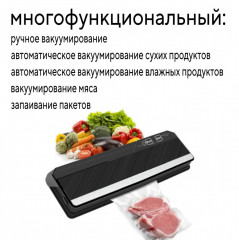 Упаковщик вакуумный АР14 - Фото 3