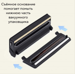 Упаковщик вакуумный АР14 - Фото 4