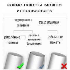 Упаковщик вакуумный АР14 - Фото 8