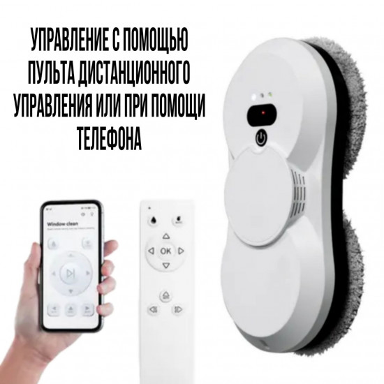 Стеклоочиститель электрический HCR-18