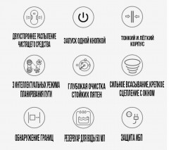 Стеклоочиститель электрический HCR-18 - Фото 4