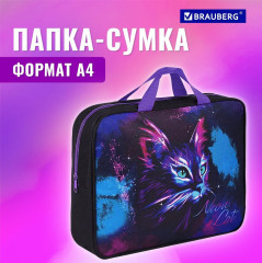 Папка-сумка на молнии «Neon cat» - Фото 1