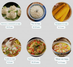 Пароварка SM012M-3 - Фото 3