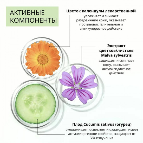 Крем для лица «Youth face cream»