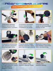 Водный бластер - Фото 3