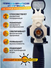 Водный бластер - Фото 4