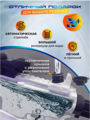 Водный бластер - Фото 5