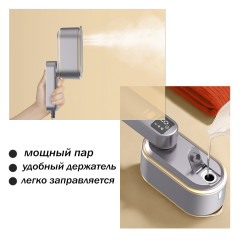 Отпариватель-утюг ручной 2в1 - Фото 4