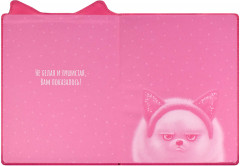 Дневник школьный «Босс шпиц» - Фото 2