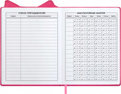 Дневник школьный «Босс шпиц» - Фото 4