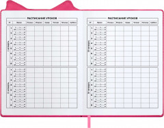 Дневник школьный «Босс шпиц» - Фото 5