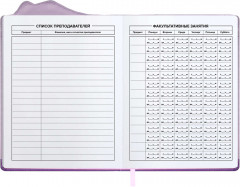 Дневник школьный «Милый котик в шапочке» - Фото 4