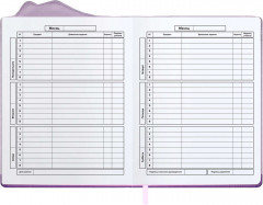 Дневник школьный «Милый котик в шапочке» - Фото 6