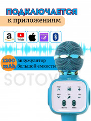 Микрофон-караоке - Фото 4