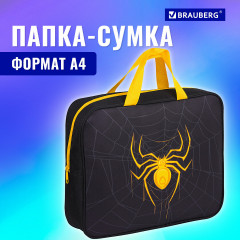 Папка-сумка на молнии «Venomous spider» - Фото 8