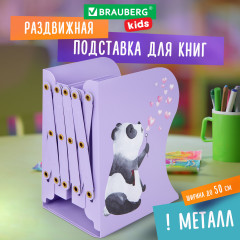 Подставка-держатель для книг и учебников «Panda» - Фото 5