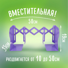 Подставка-держатель для книг и учебников «Panda» - Фото 10