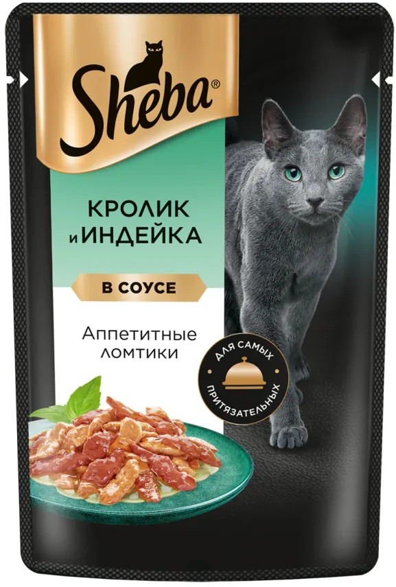 Набор паучей для кошек «Кролик и индейка в соусе» | Sheba | Фото 1